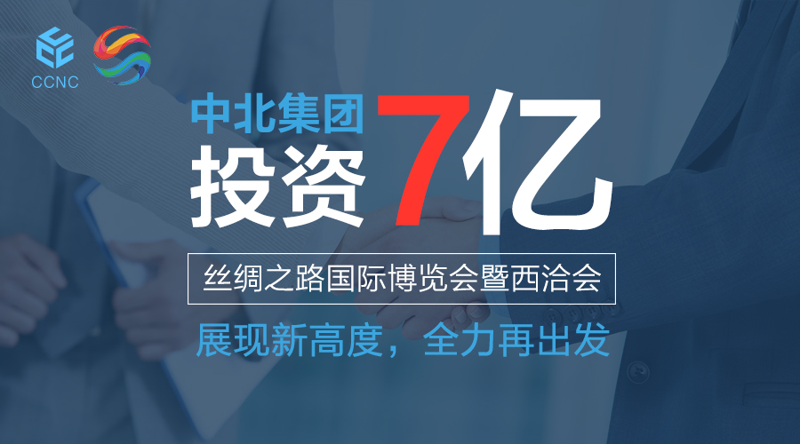 西洽会手机图片.jpg