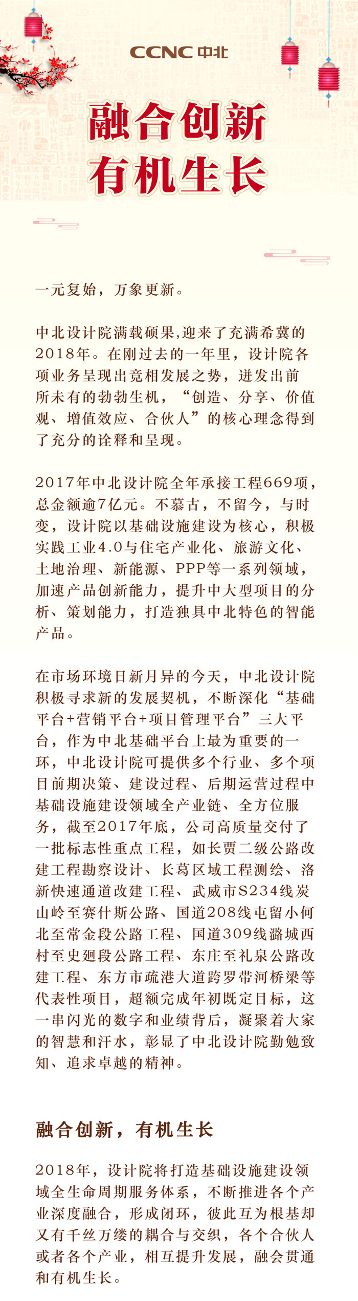 中北设计bj_1(1).jpg