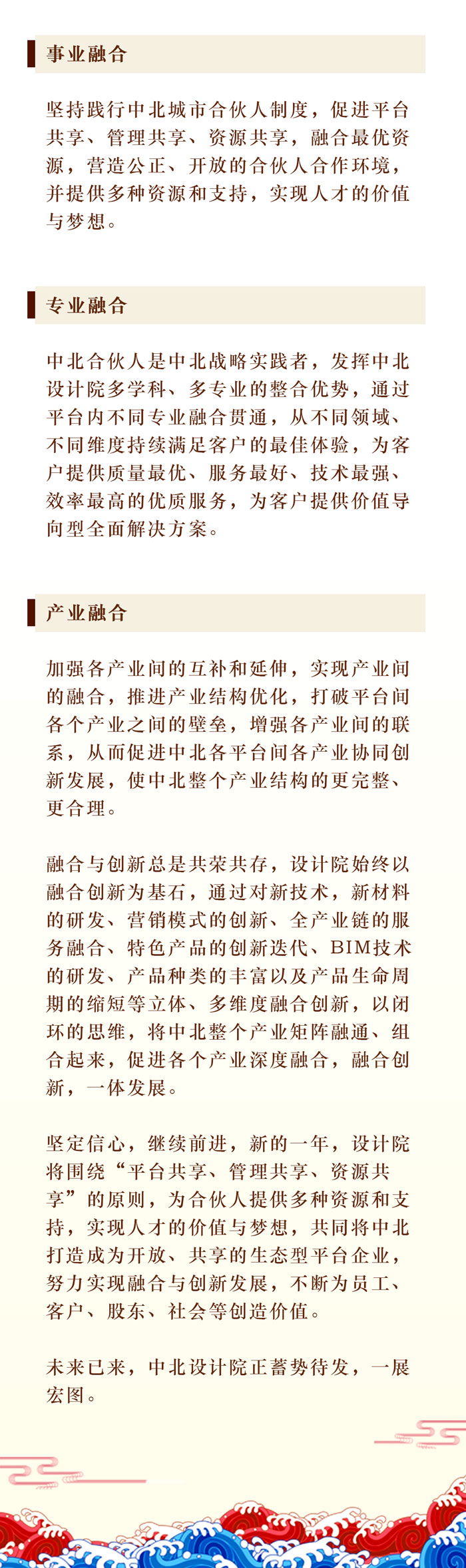 中北设计bj_2(2).jpg