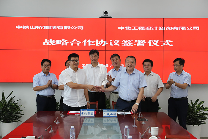签约握手2.png
