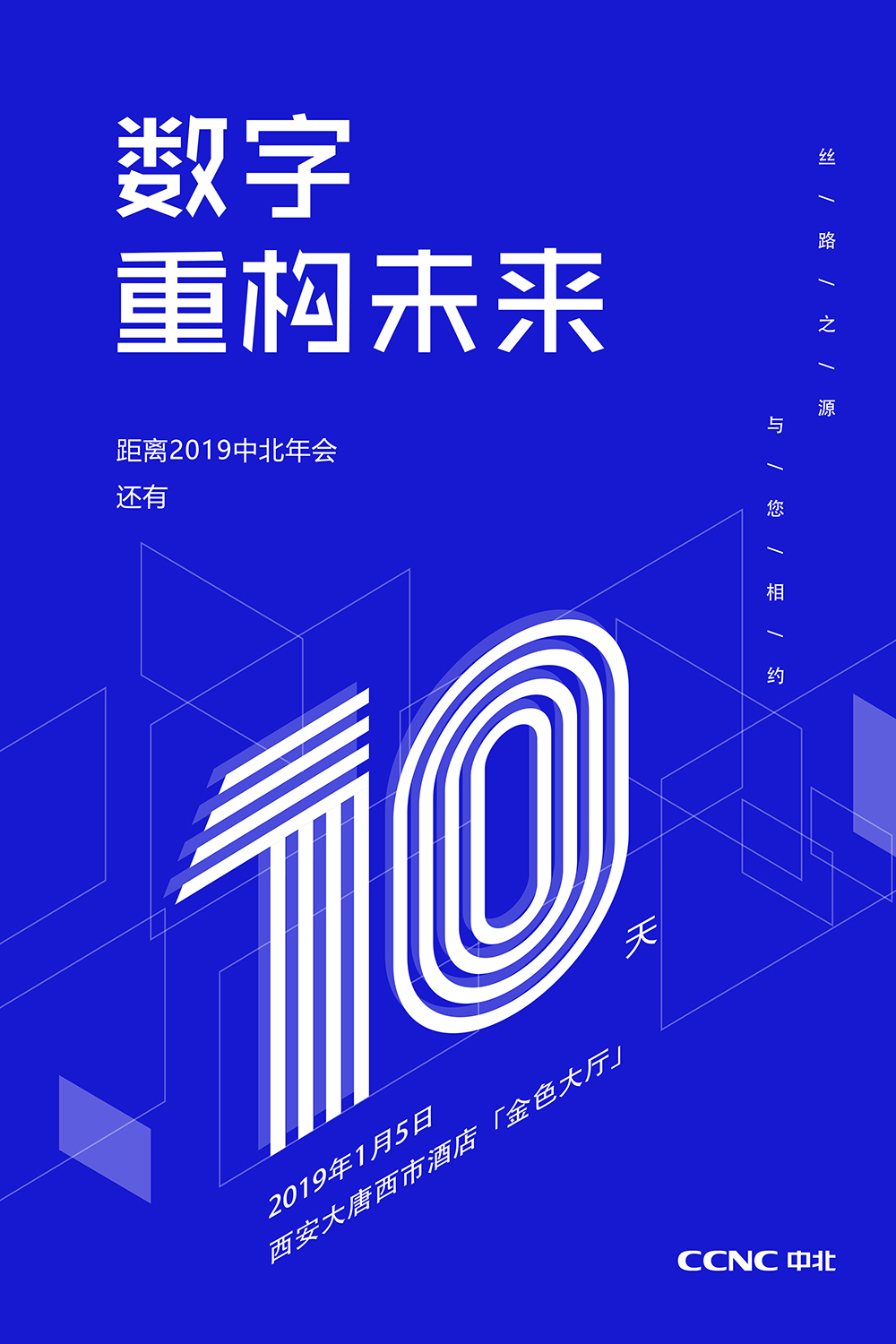 倒数10天11.jpg